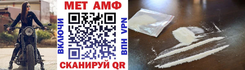 наркошоп  Шумиха  Амфетамин Розовый 