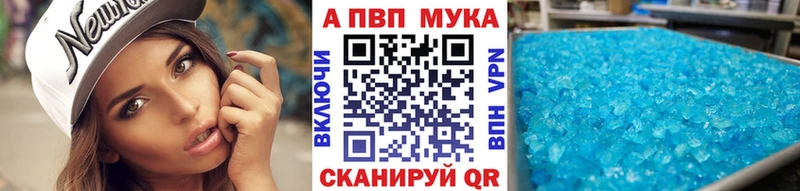ссылка на мегу как войти  Шумиха  Alfa_PVP СК 