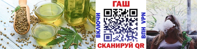 Cannafood марихуана  закладки  Шумиха 