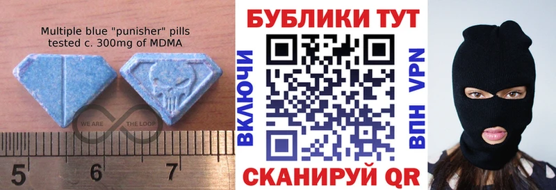 ЭКСТАЗИ 300 mg закладки Шумиха