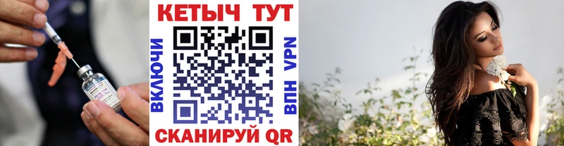 КЕТАМИН VHQ  shop клад  Шумиха  что такое наркотик 