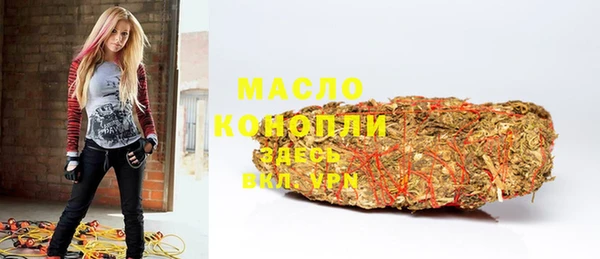 сатива Кинешма
