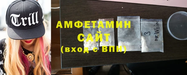 сатива Кинешма