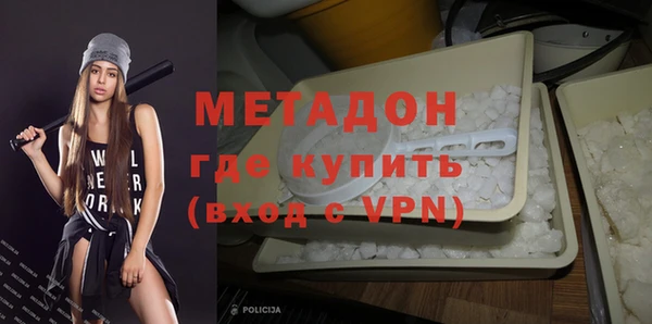 сатива Кинешма