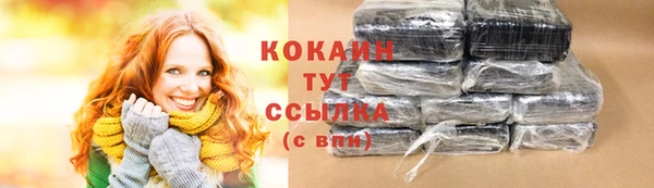 соль курить ск Киренск