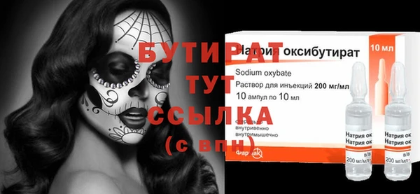 соль курить ск Киренск