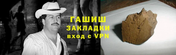 сатива Кинешма