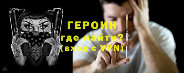 сатива Кинешма
