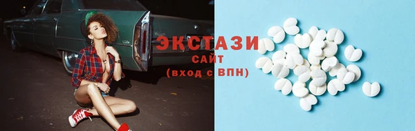 сатива Кинешма