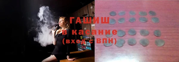 сатива Кинешма