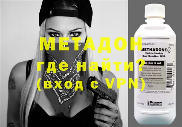 метадон Киреевск