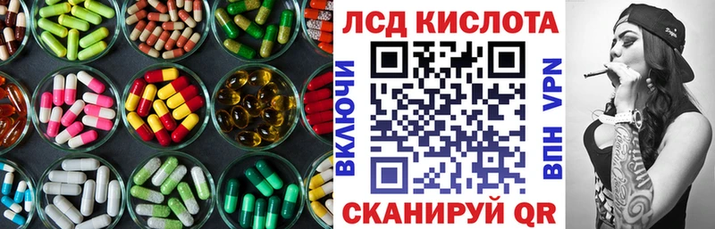 блэк спрут сайт  Шумиха  ЛСД экстази ecstasy 