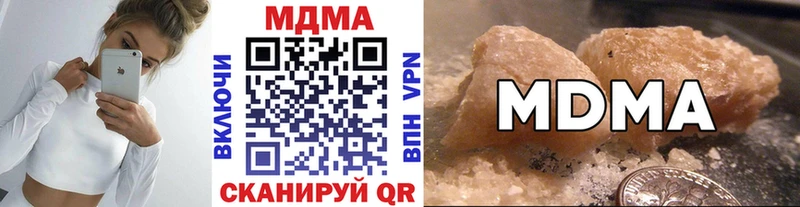 МДМА молли  Шумиха 