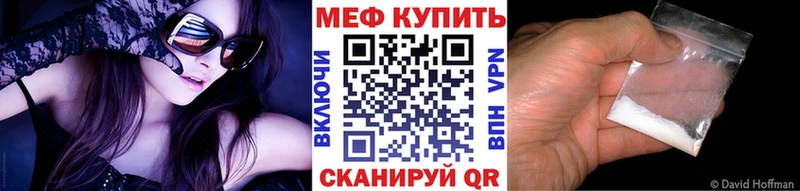 купить наркоту  Шумиха  МЕФ мяу мяу 