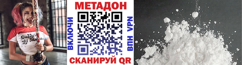 omg сайт Шумиха Метадон мёд