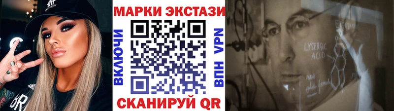 Наркотические марки 1,8мг  KRAKEN ссылки  Шумиха 