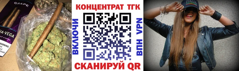 ТГК вейп хочу Шумиха