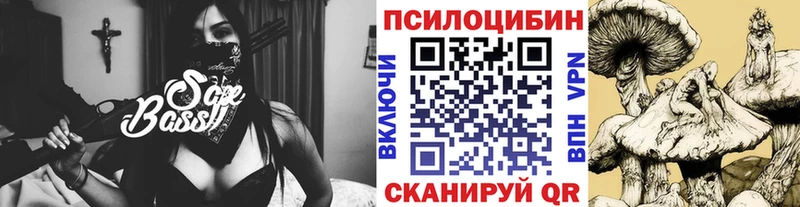 Псилоцибиновые грибы Magic Shrooms  kraken онион  Шумиха 